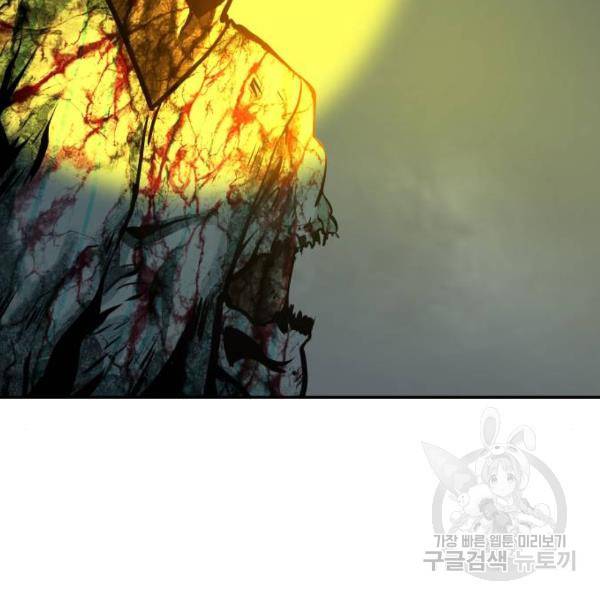 만능잡캐 28화 126