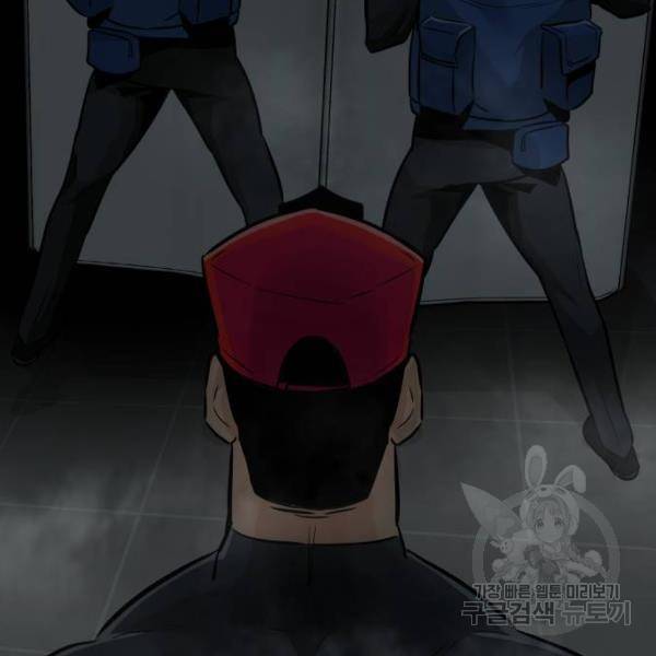 만능잡캐 28화 148