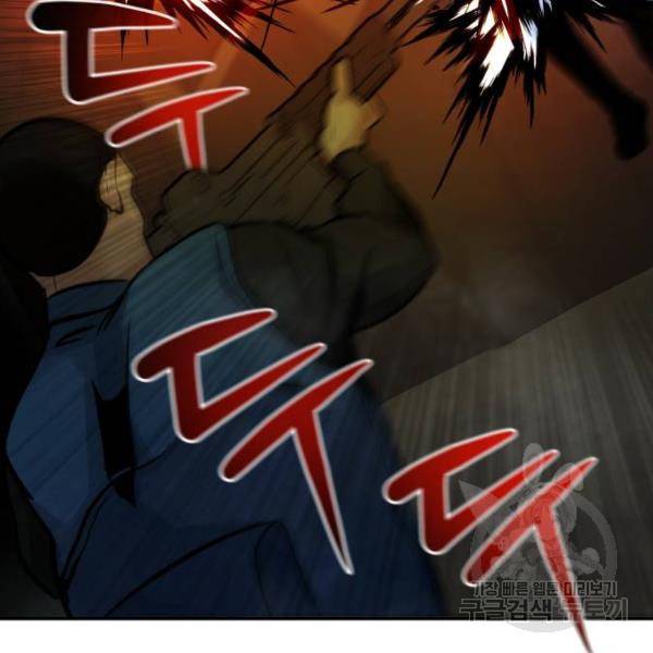 만능잡캐 28화 181