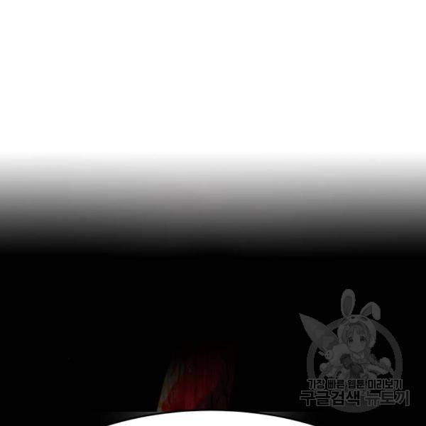 만능잡캐 28화 235