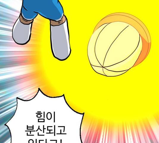 폭탄주먹 변대장 39화 10