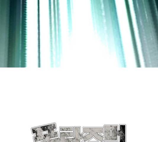 폭탄주먹 변대장 39화 27