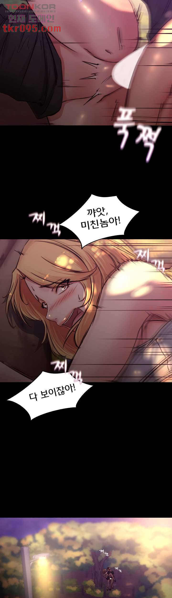 팬티노트 64화 3