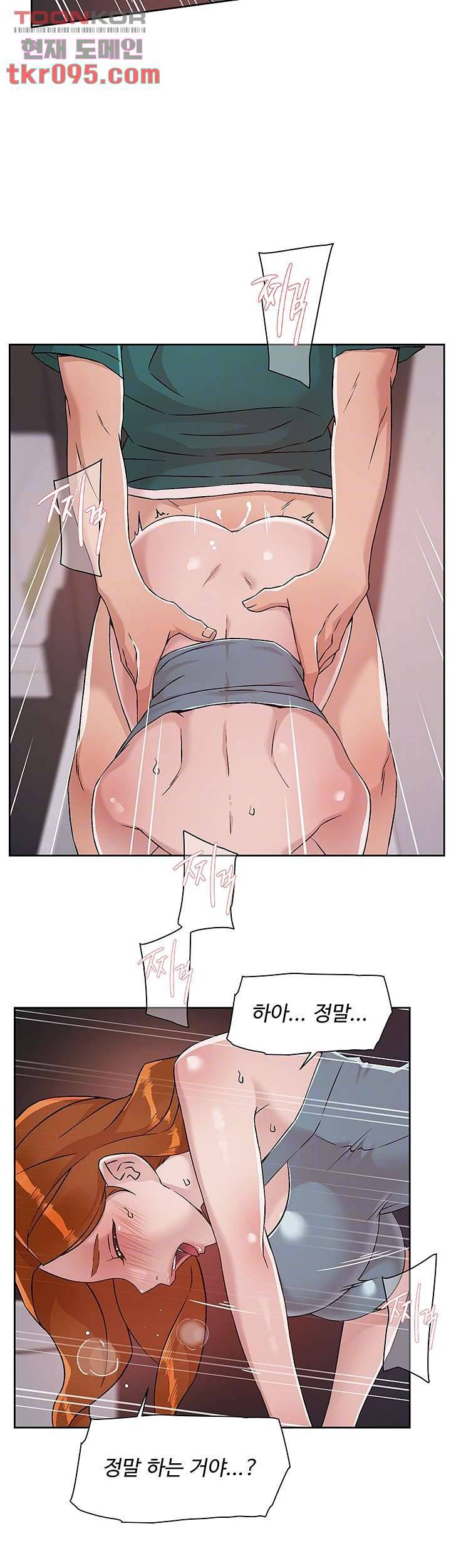 절친의 모든 것 47화 6