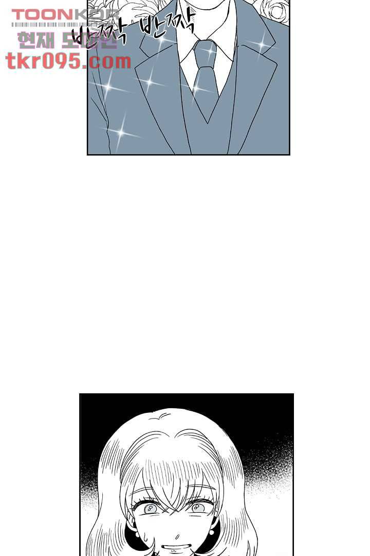 용한 남자 27화 29