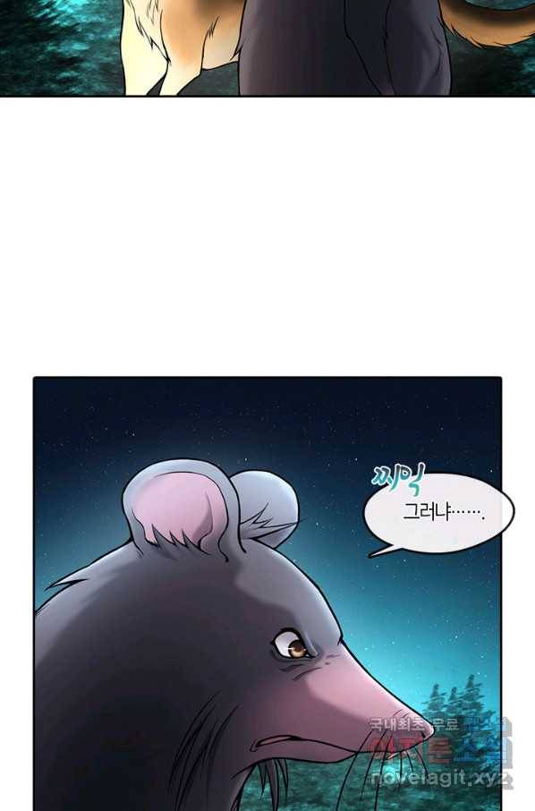 이발사 2부 32화 15