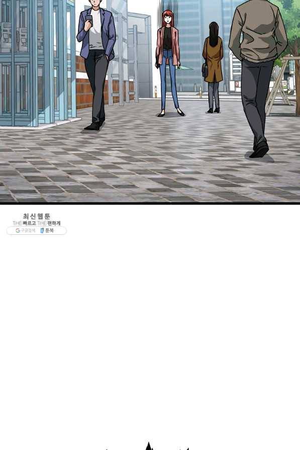 아빠가 너무 강함 77화 4