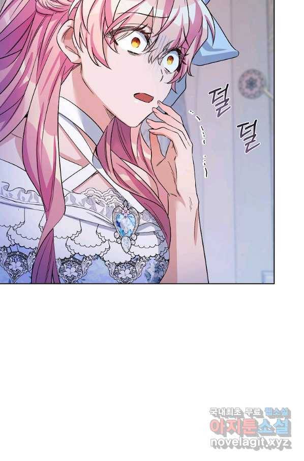 2회차는 레드카펫으로 35화 7