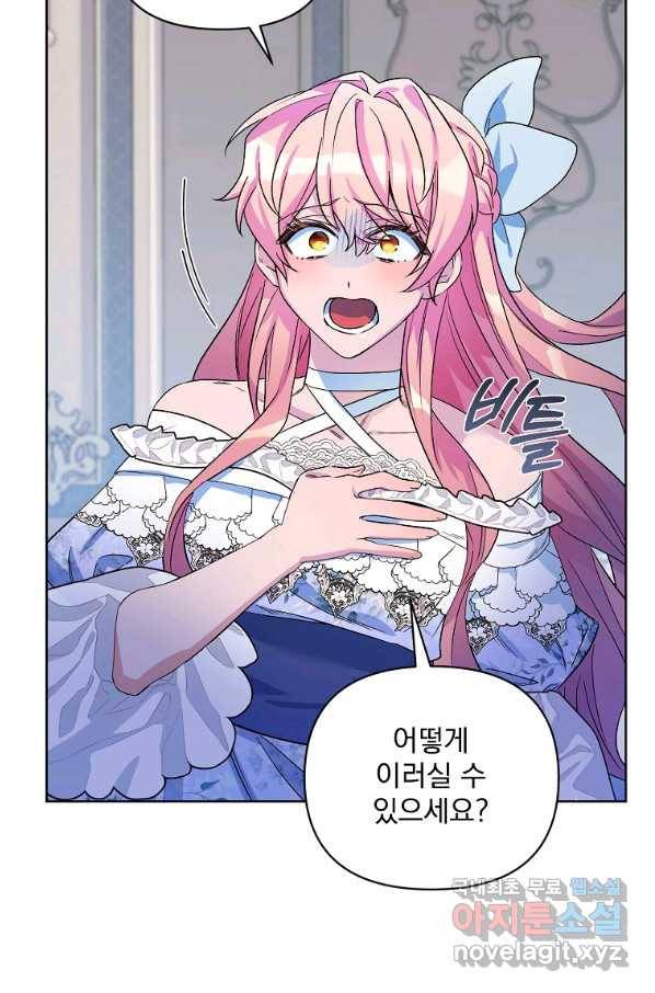 2회차는 레드카펫으로 35화 12