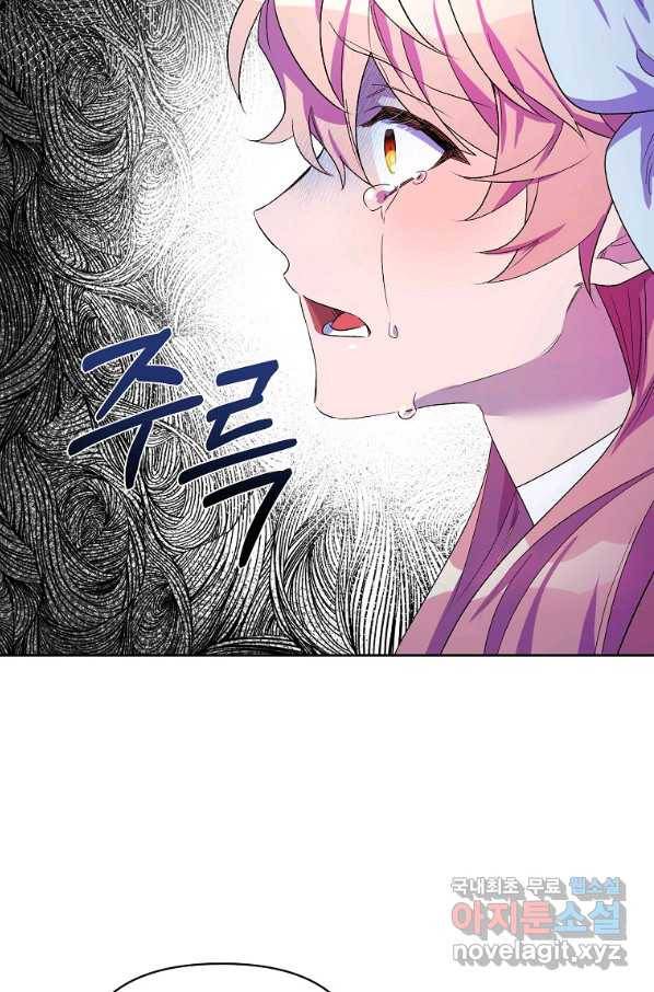 2회차는 레드카펫으로 35화 15