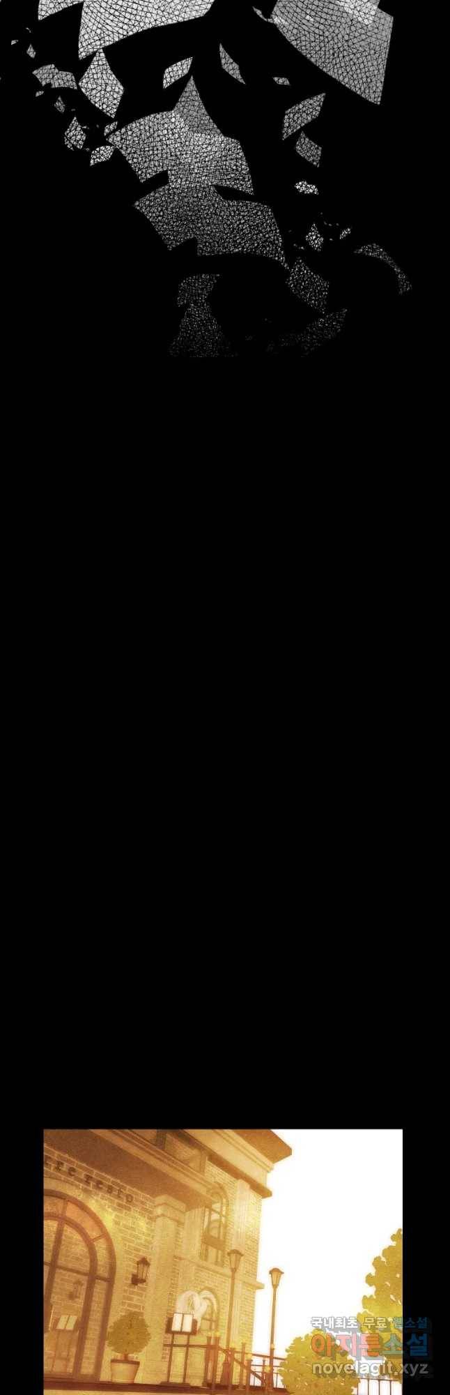 크레센도 49화 체면 25