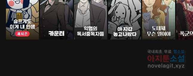 닭은 의외로 위대하다 첫사랑 3 19