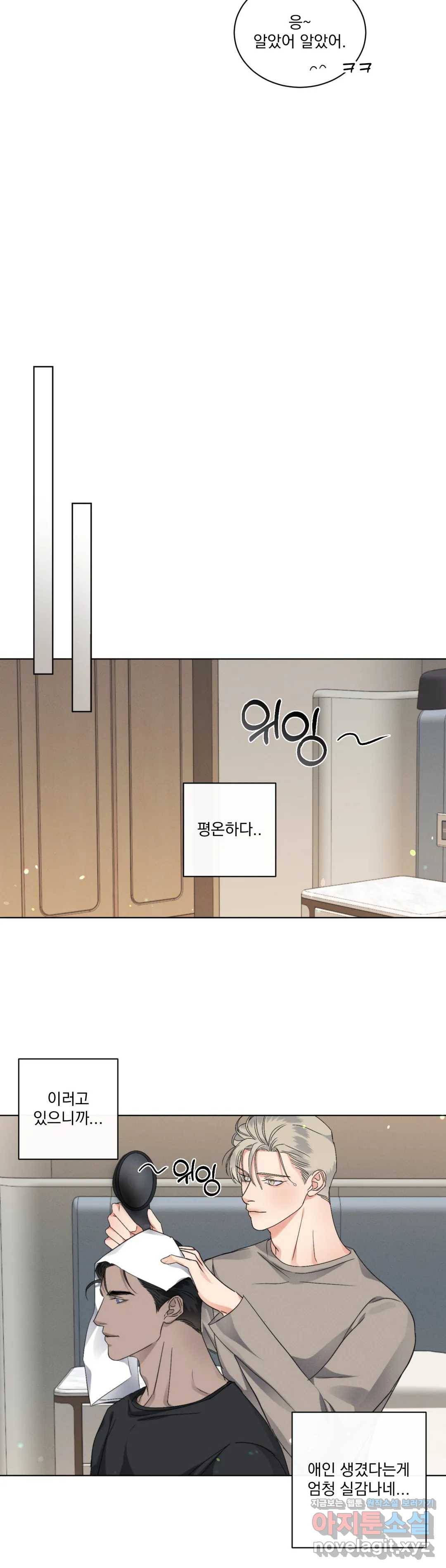 킥오프 20화 18