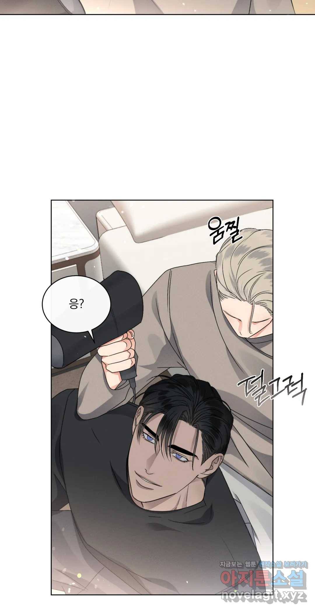 킥오프 20화 20