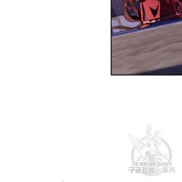 희란국연가 28화 11