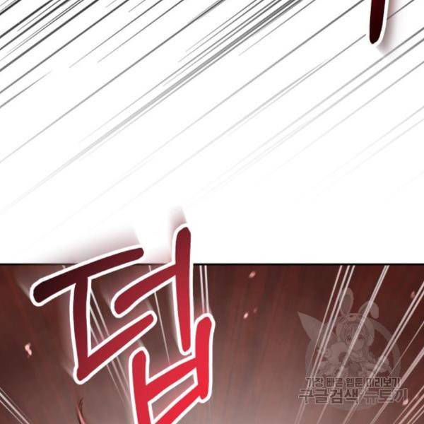 희란국연가 28화 18