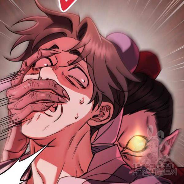 희란국연가 28화 19