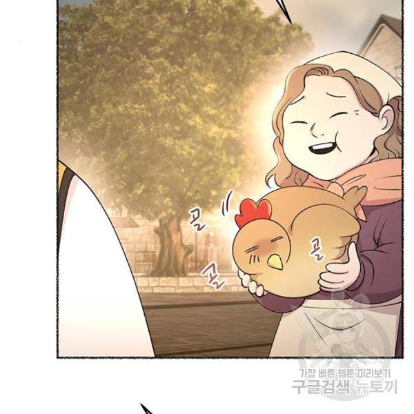 마른 가지에 바람처럼 85화 6