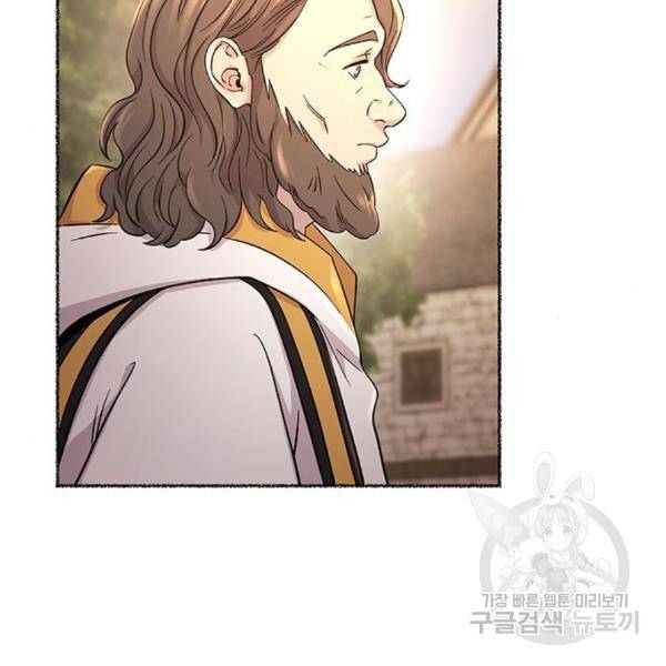 마른 가지에 바람처럼 85화 23