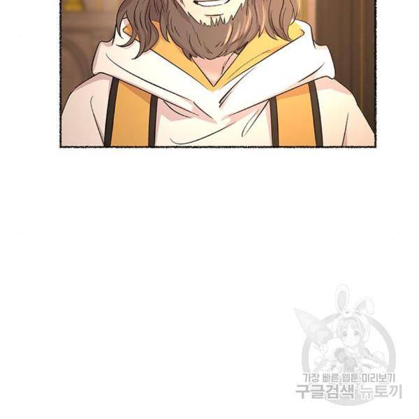 마른 가지에 바람처럼 85화 49
