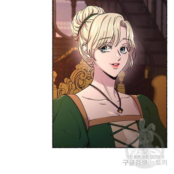 마른 가지에 바람처럼 85화 119
