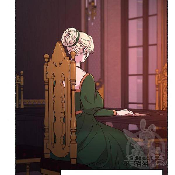 마른 가지에 바람처럼 85화 134