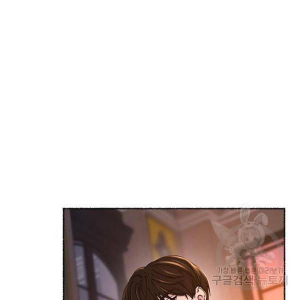 마른 가지에 바람처럼 85화 136