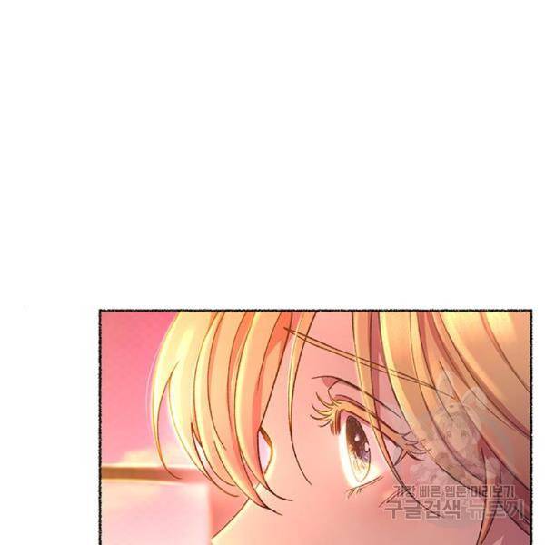 마른 가지에 바람처럼 85화 166