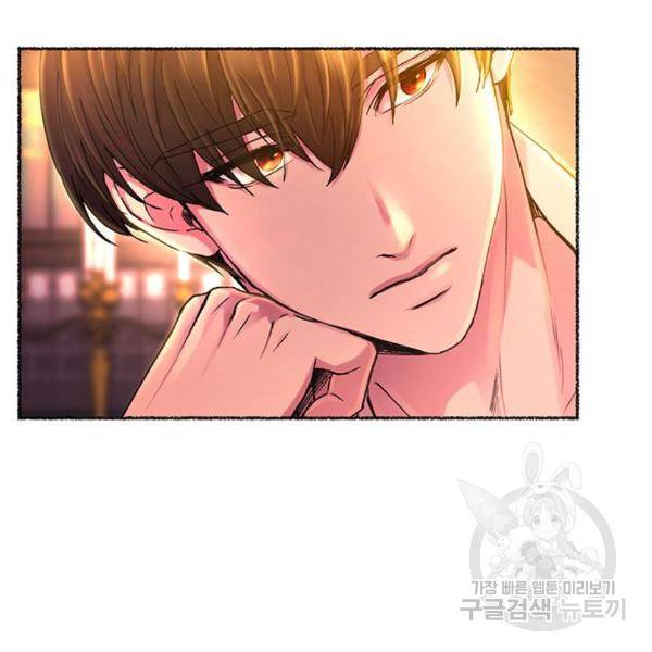 마른 가지에 바람처럼 85화 168