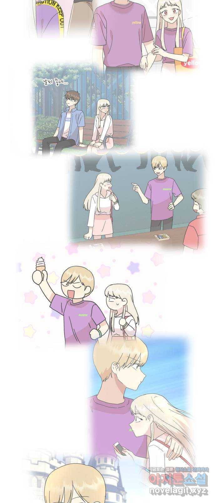 팬시X팬시 44화 15