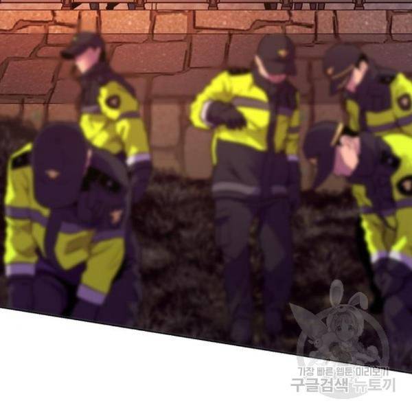 1초 163화 2
