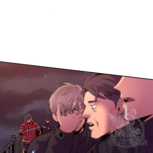1초 163화 3