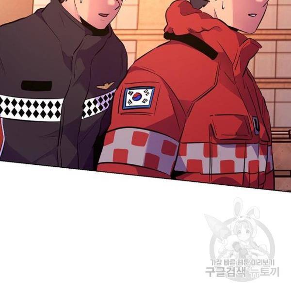 1초 163화 5