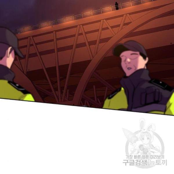 1초 163화 8