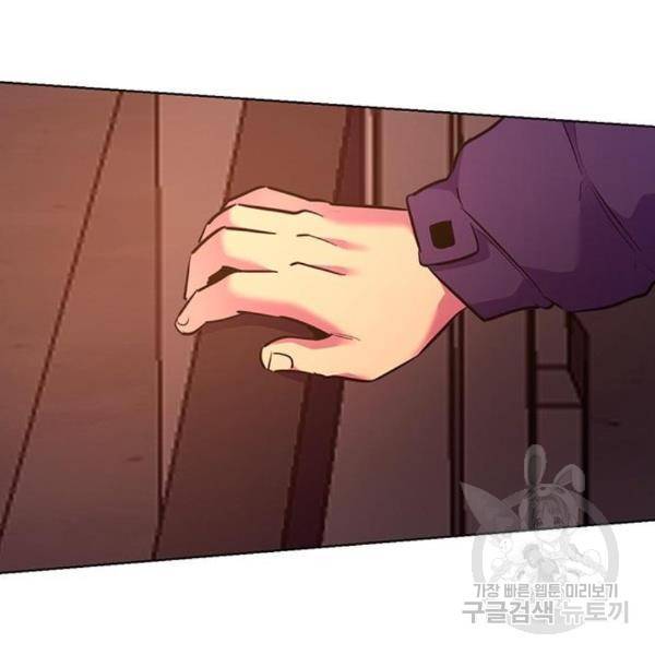 1초 163화 9