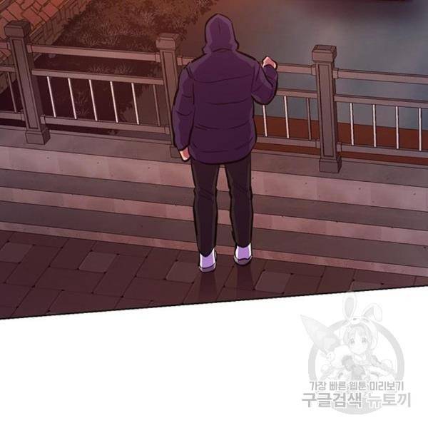 1초 163화 12