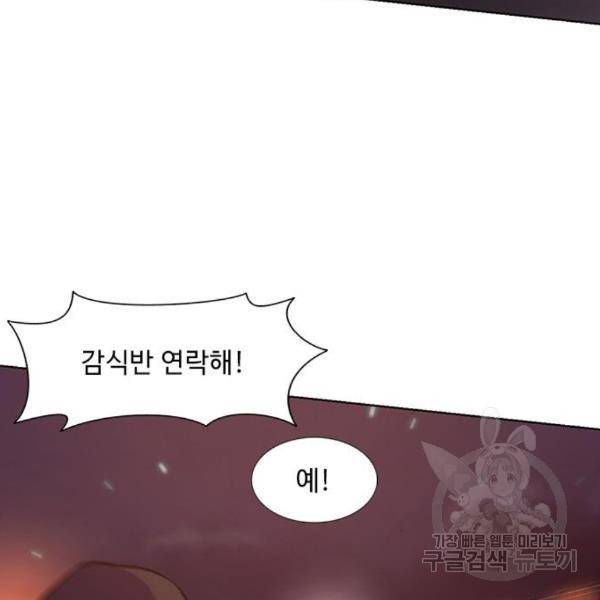 1초 163화 14
