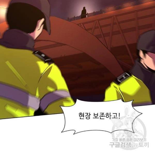 1초 163화 15