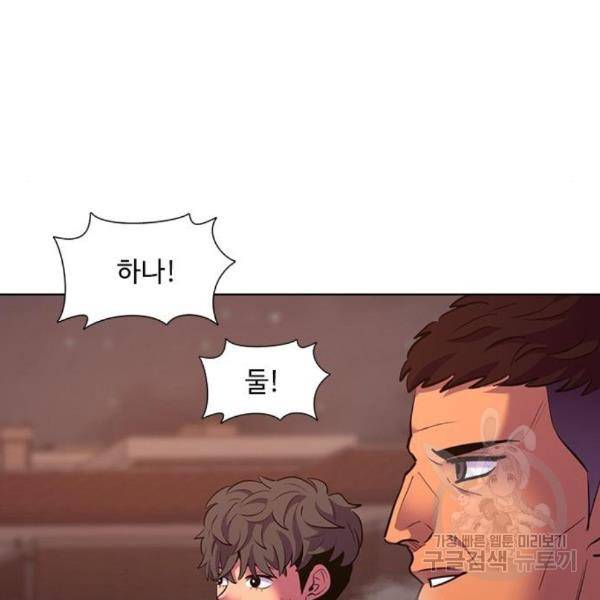1초 163화 23