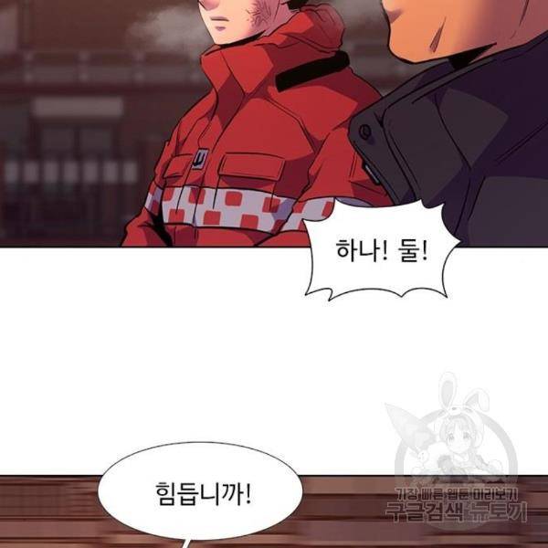 1초 163화 24