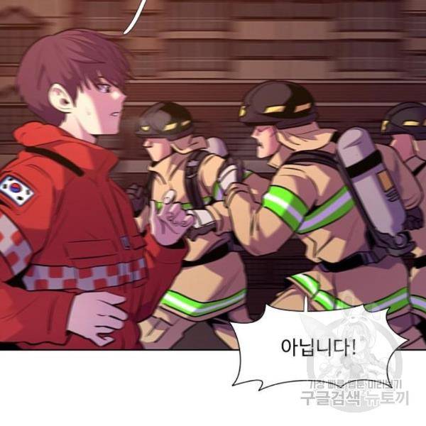 1초 163화 25