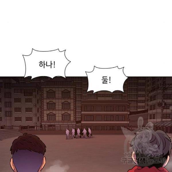 1초 163화 26