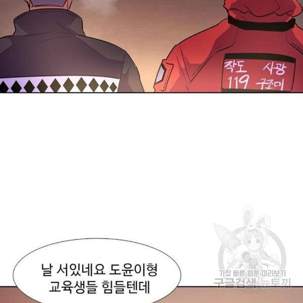 1초 163화 27
