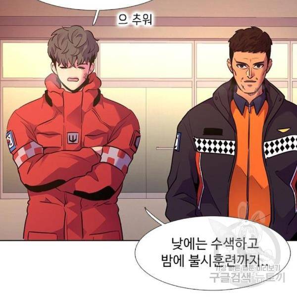 1초 163화 28