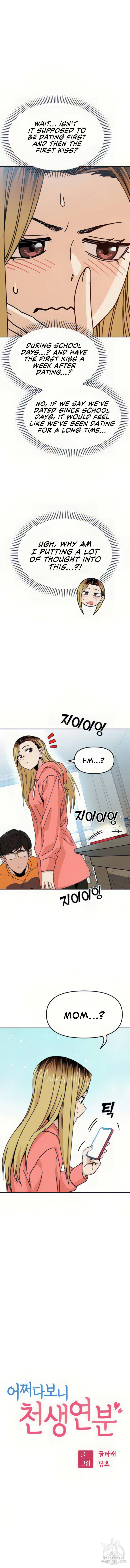 어쩌다보니 천생연분 12화 5