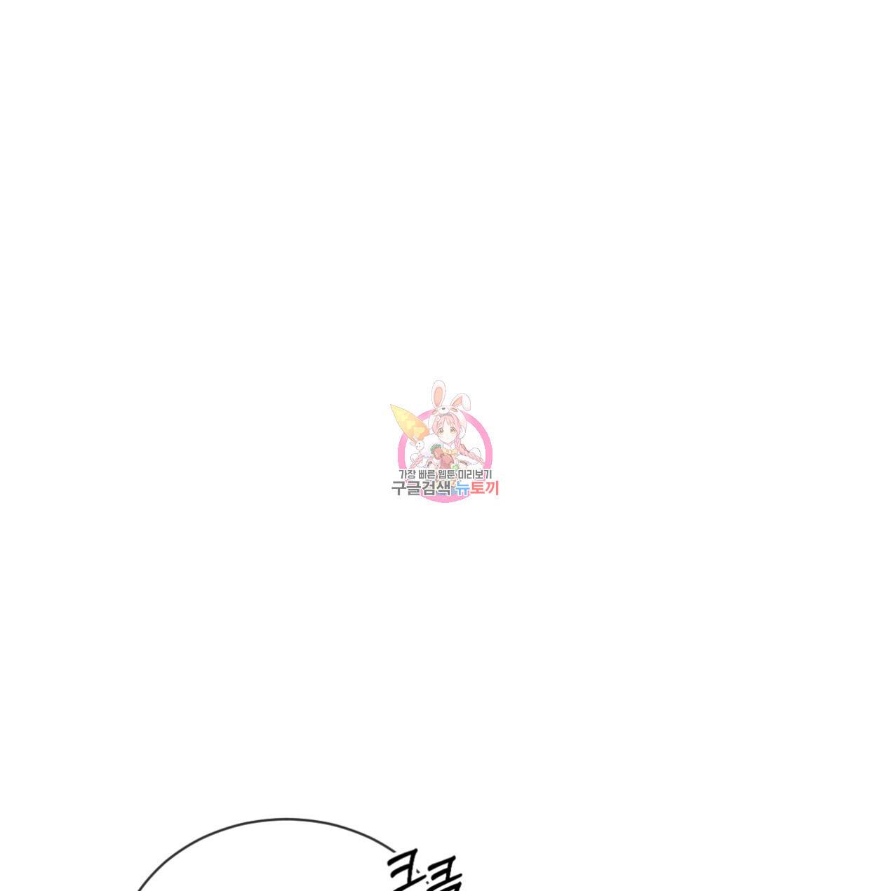 상극 31화 1