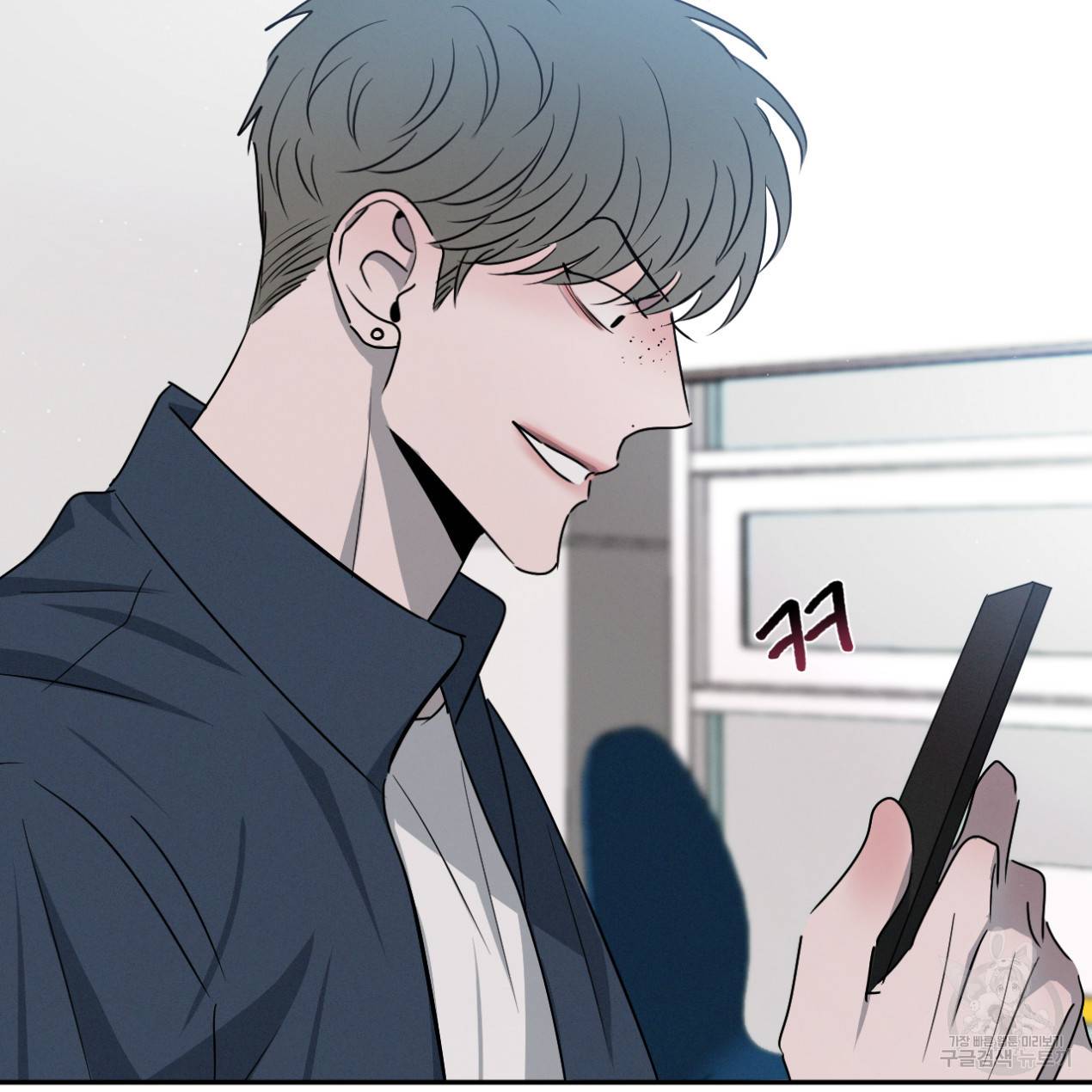 상극 31화 7