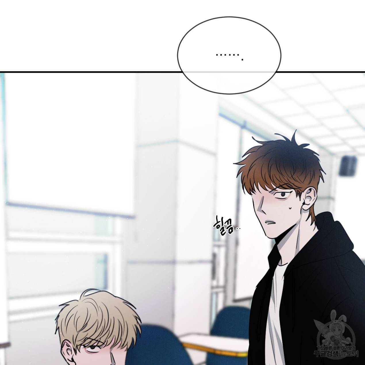 상극 31화 9