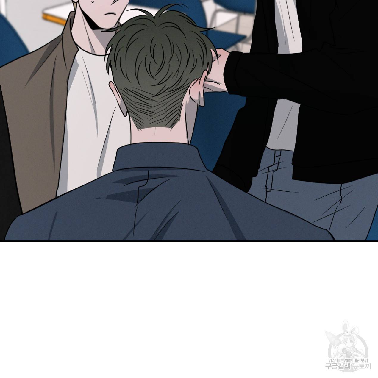 상극 31화 10