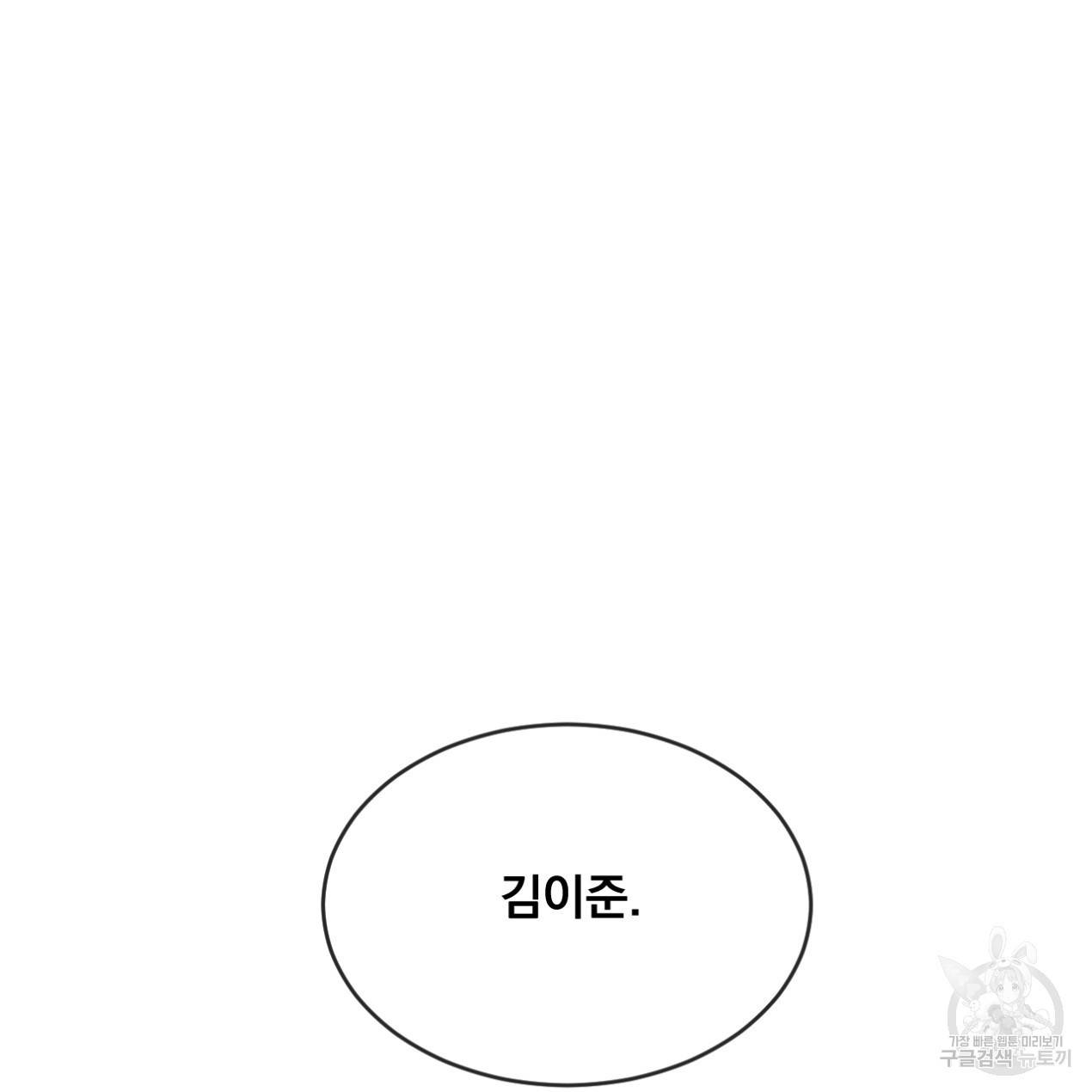 상극 31화 11